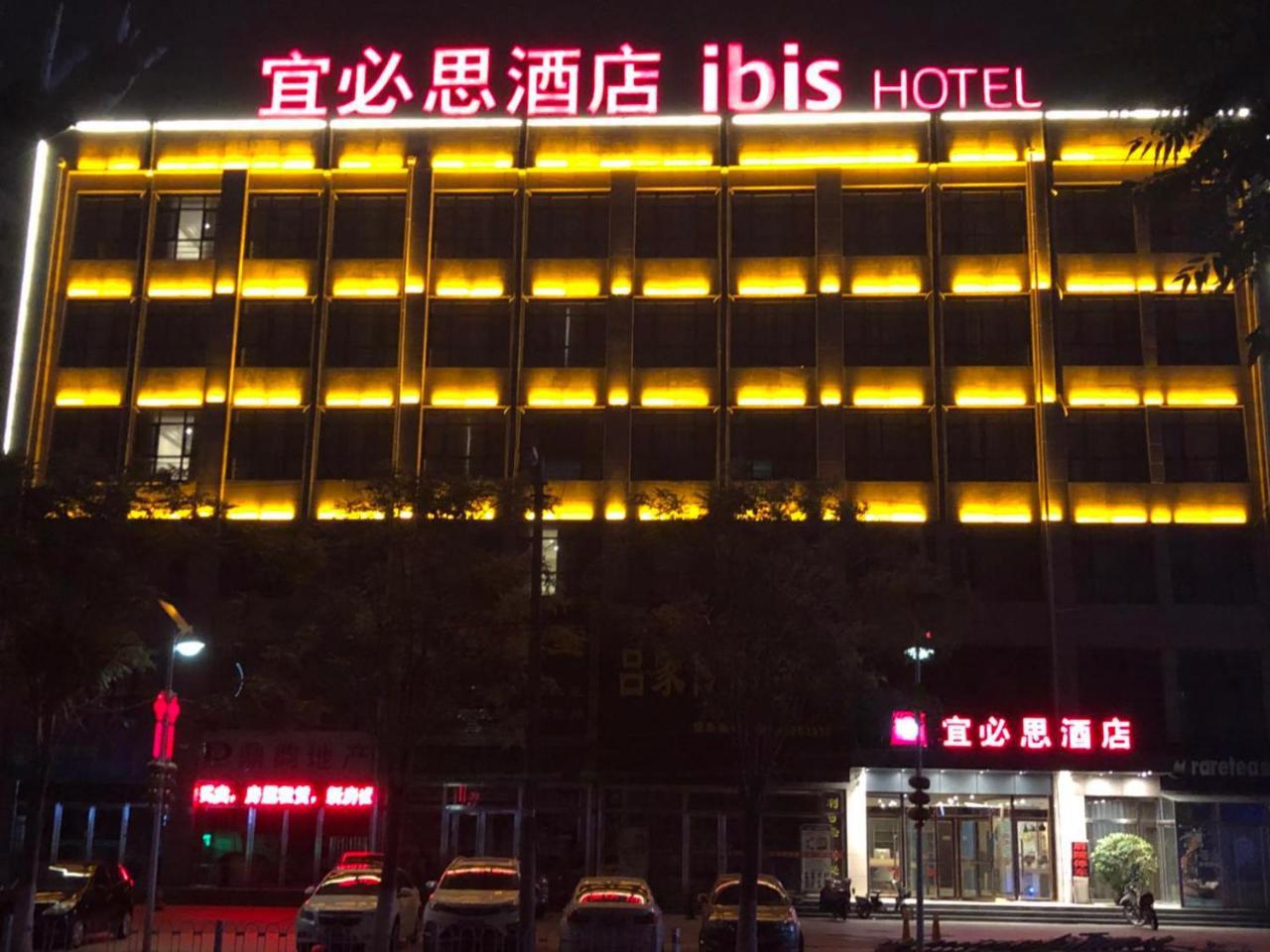 Ibis Tianjin Wuqing Hotel Exterior photo